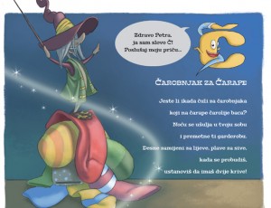 Ja sam slovo Č - poslušaj moju priču
