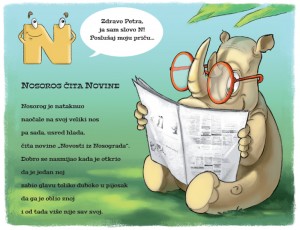 Ja sam slovo N - poslušaj moju priču