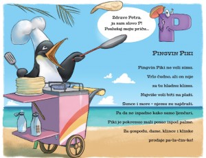 Ja sam slovo P - poslušaj moju priču Ja sam slovo P - poslušaj moju priču