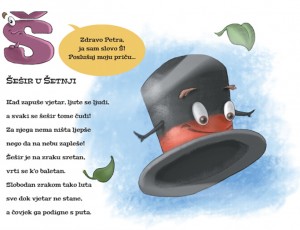 Ja sam slovo Š - poslušaj moju priču Ja sam slovo Š - poslušaj moju priču