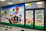 4 KIDS igraonica slika